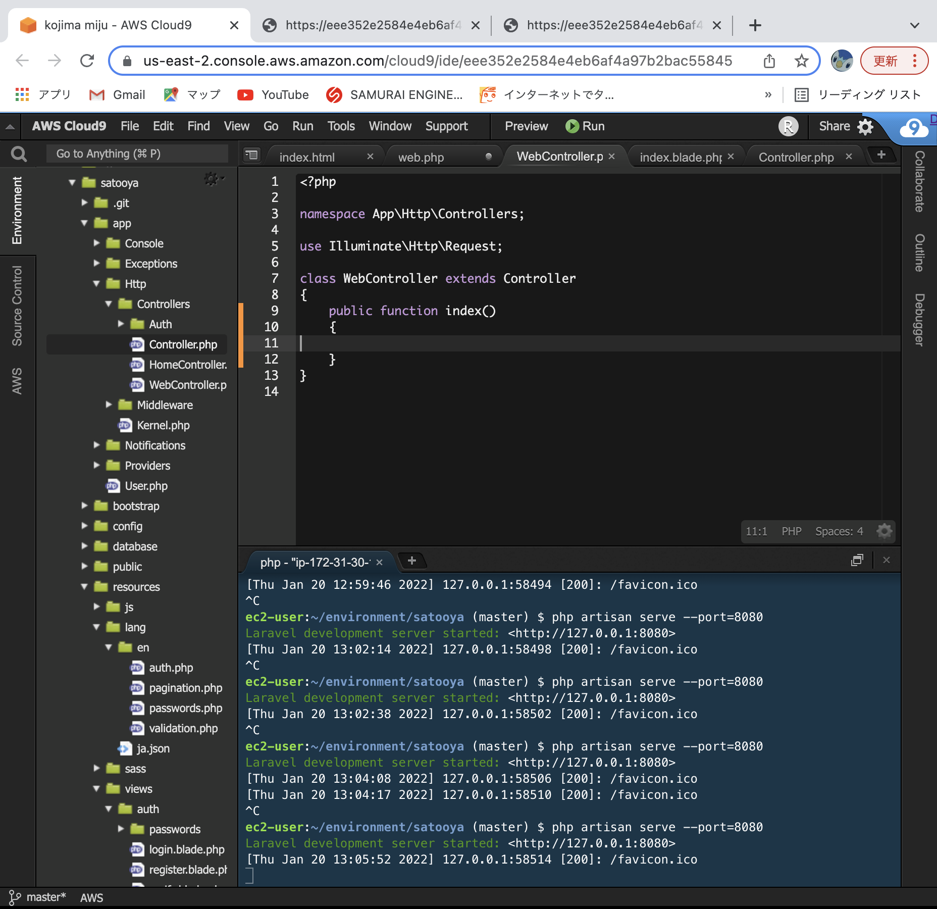 トップページが表示されない | プログラミング学習サイト【侍テラコヤ】