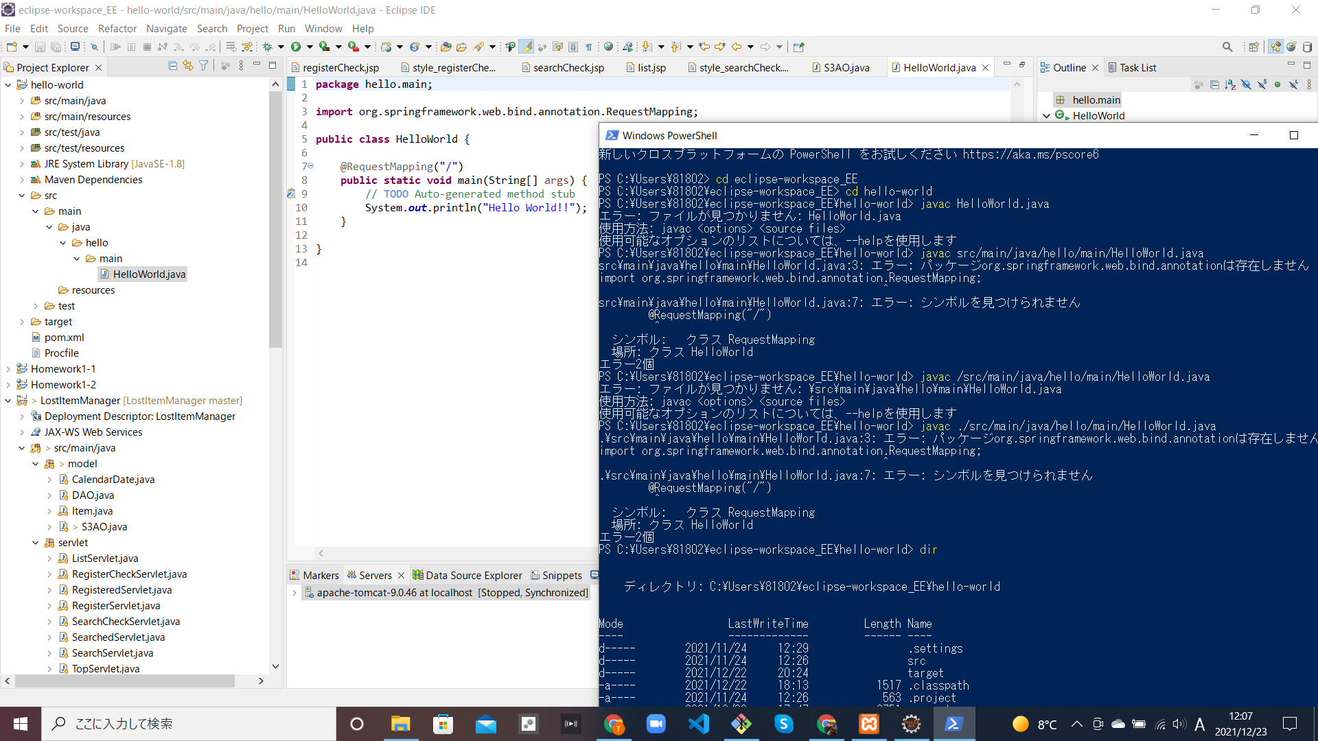Eclipseで作成したプログラムをコマンドで起動させたい 侍テラコヤ 日本最安級のサブスク型プログラミングスクール