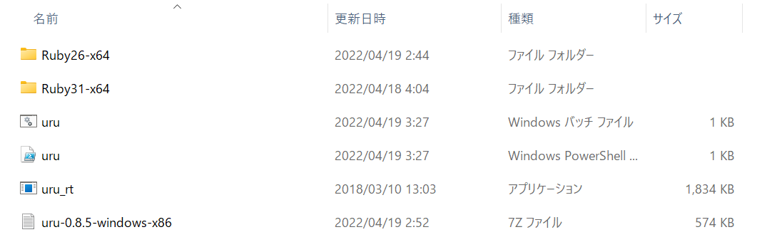 bundle installがうまくいかない（Visual Studio Code