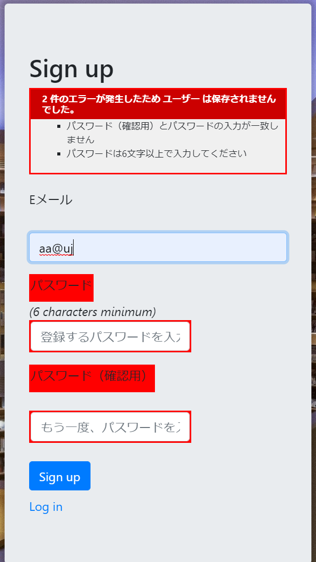 RSpecの検証エラーの動的なメッセージへの対応 | プログラミング学習 