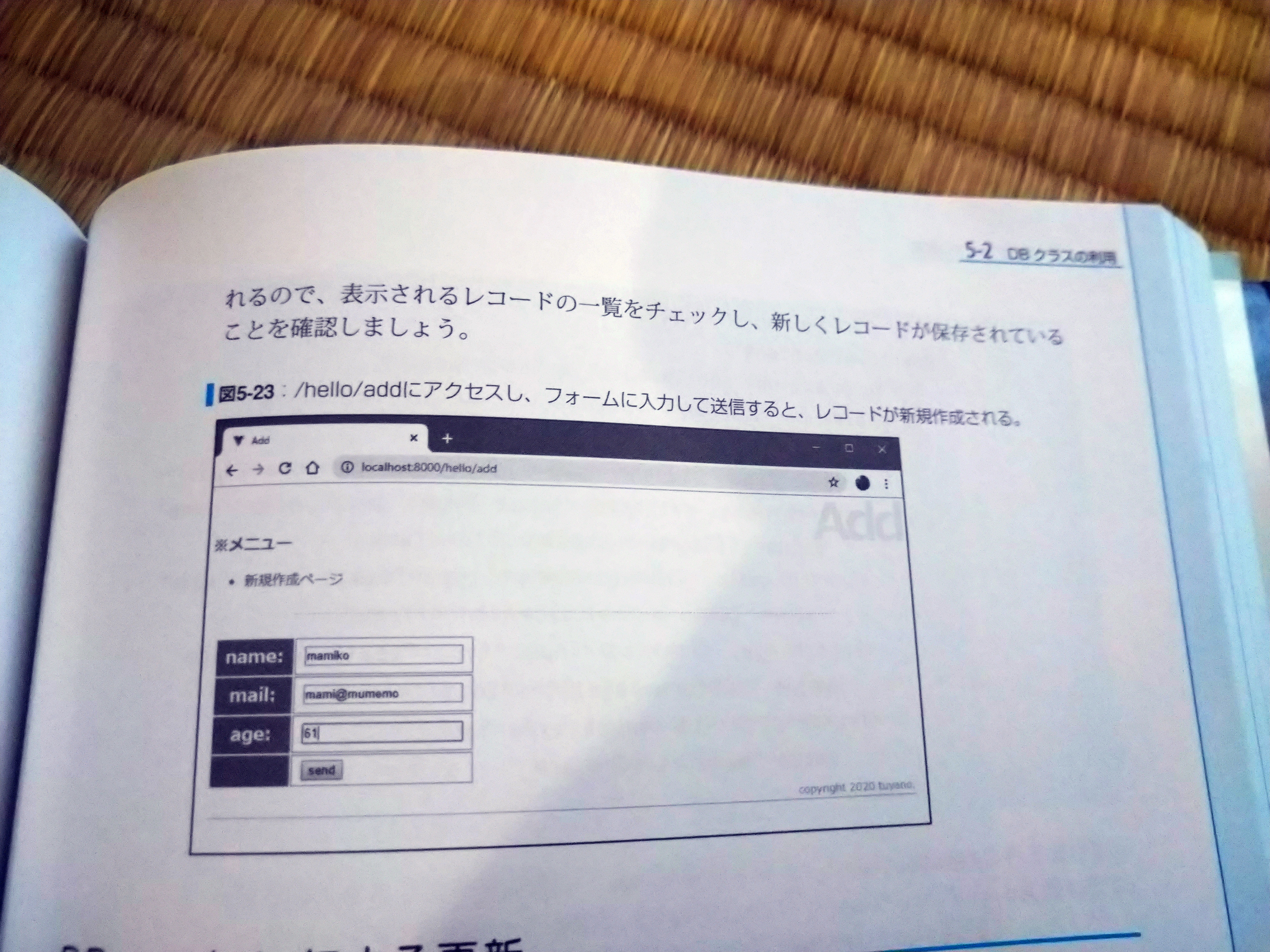 LaravelでSQLSTATE[HY000]: General error: 1 near 