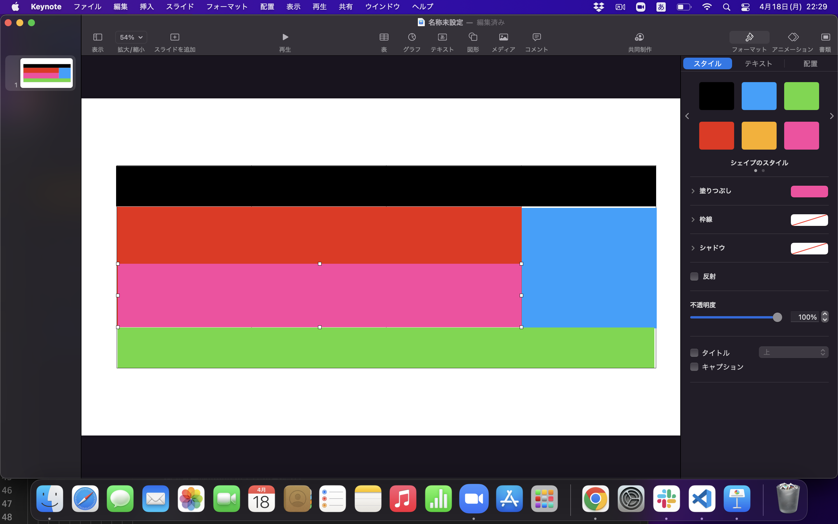 縦並びと横並びを同時に使う場合 | プログラミング学習サイト【侍テラコヤ】