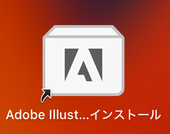 IllustratorとPhotoshopをインストールしたところ