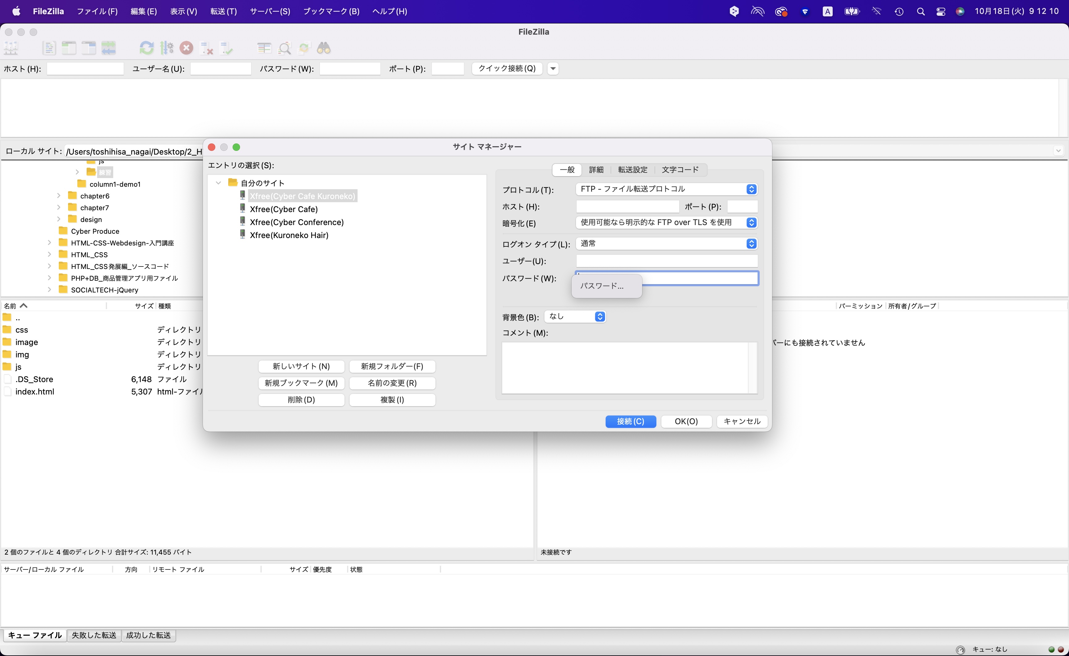 rilaさま確認ページ♡ 誕生日配信お疲れ様でした〜！！ スパチャコメントプレゼントたくさん