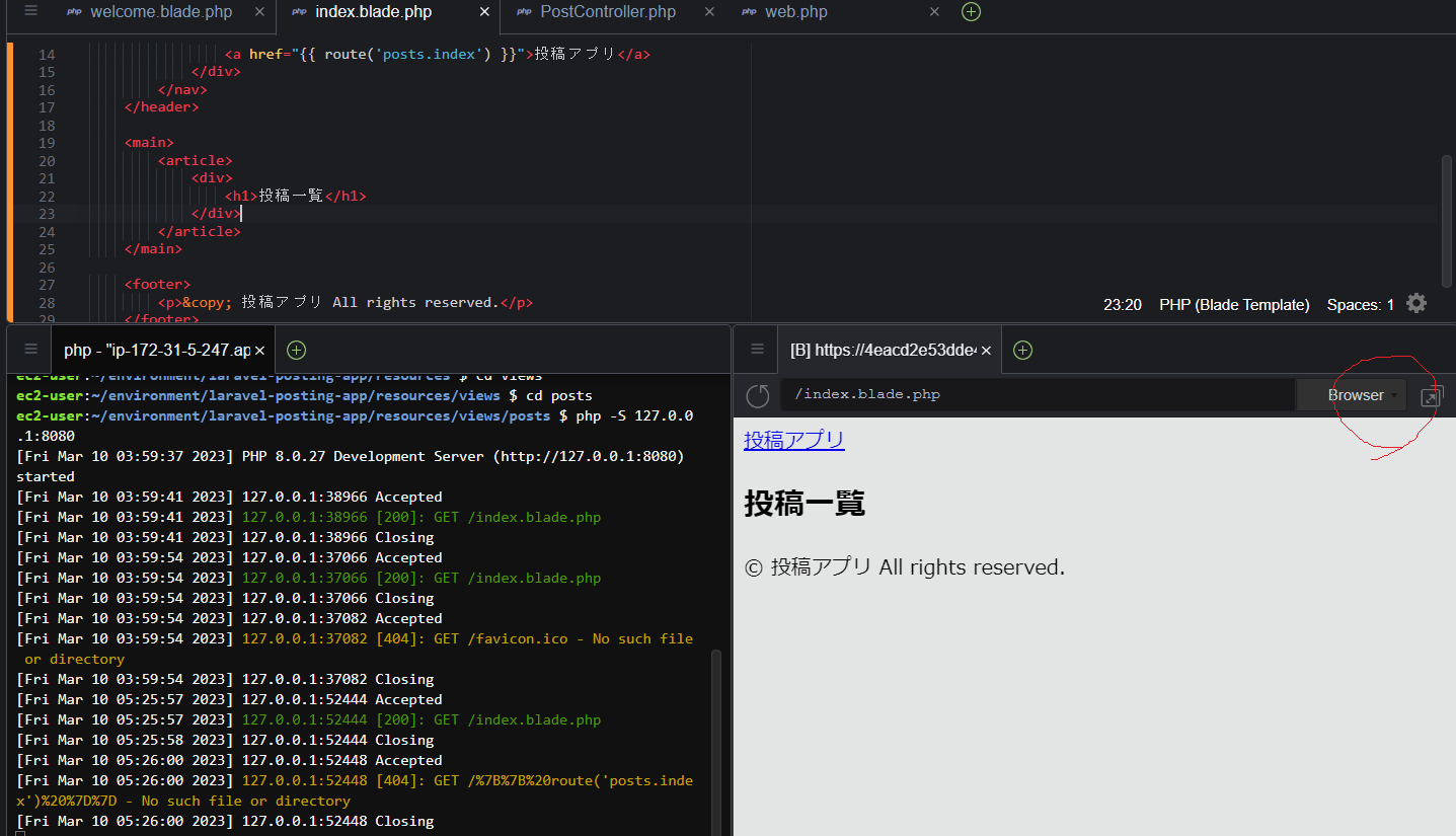 ヘッダーのリンクをクリックして投稿一覧ページに遷移できない