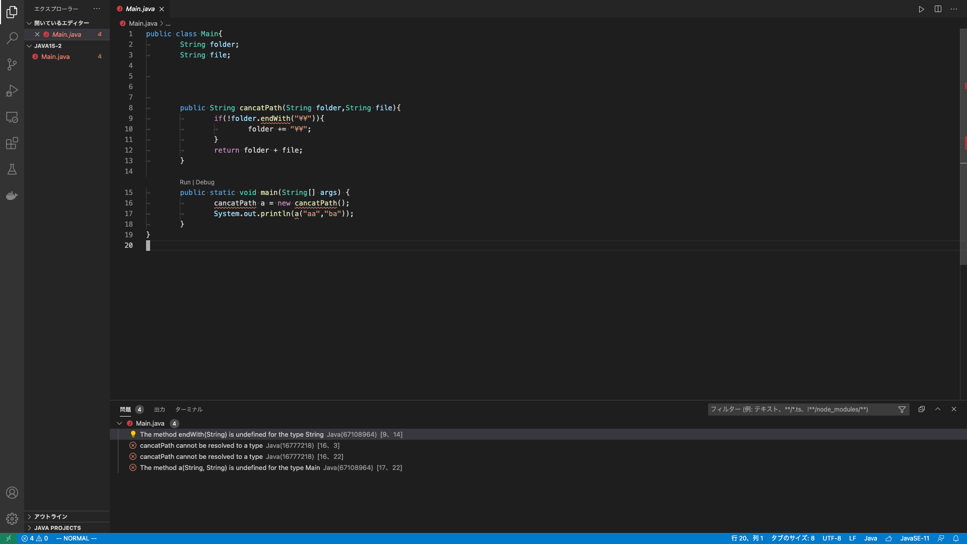 スッキリわかるJava入門練習問題15-2について | プログラミング学習