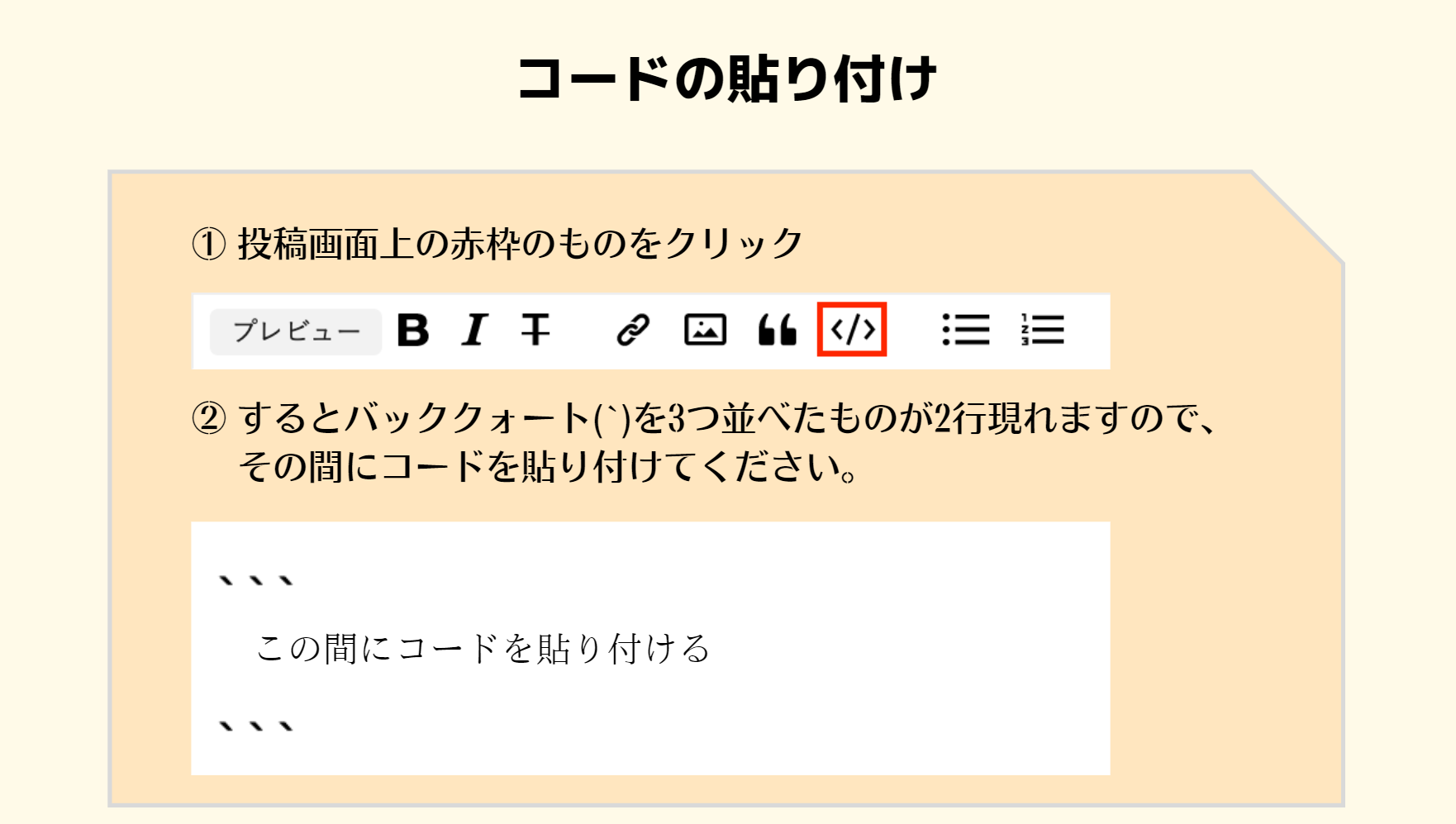 HTML detailsにopen属性をつけても初期状態が「表示」にならない