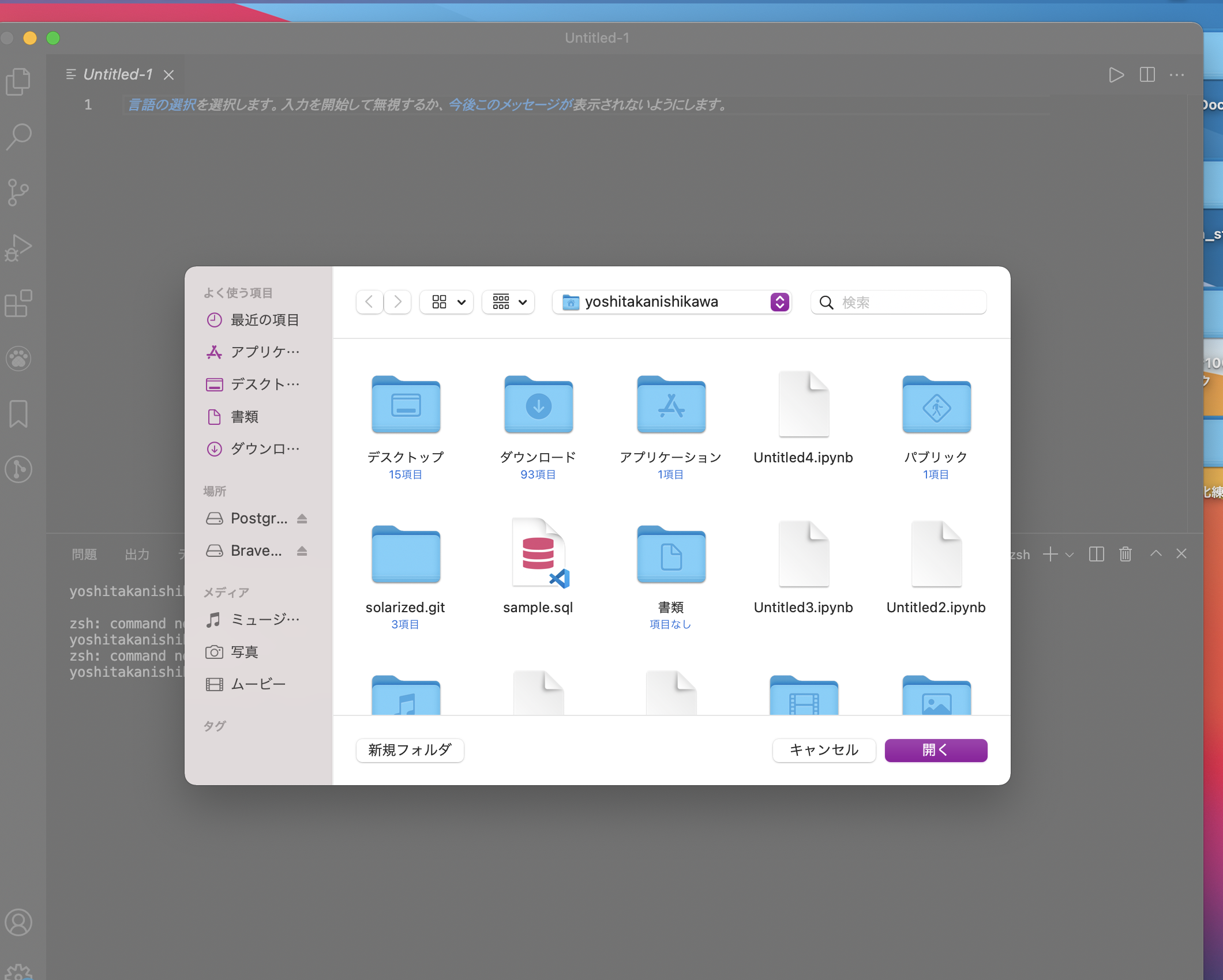 hello◡̈⃝様 確認ページ X