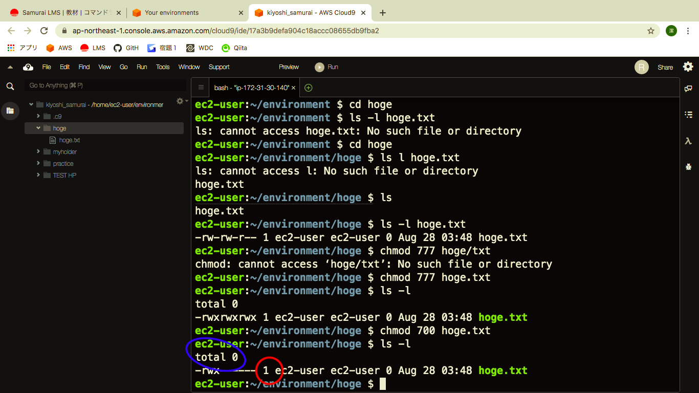 totalの意味他 | プログラミング学習サイト【侍テラコヤ】