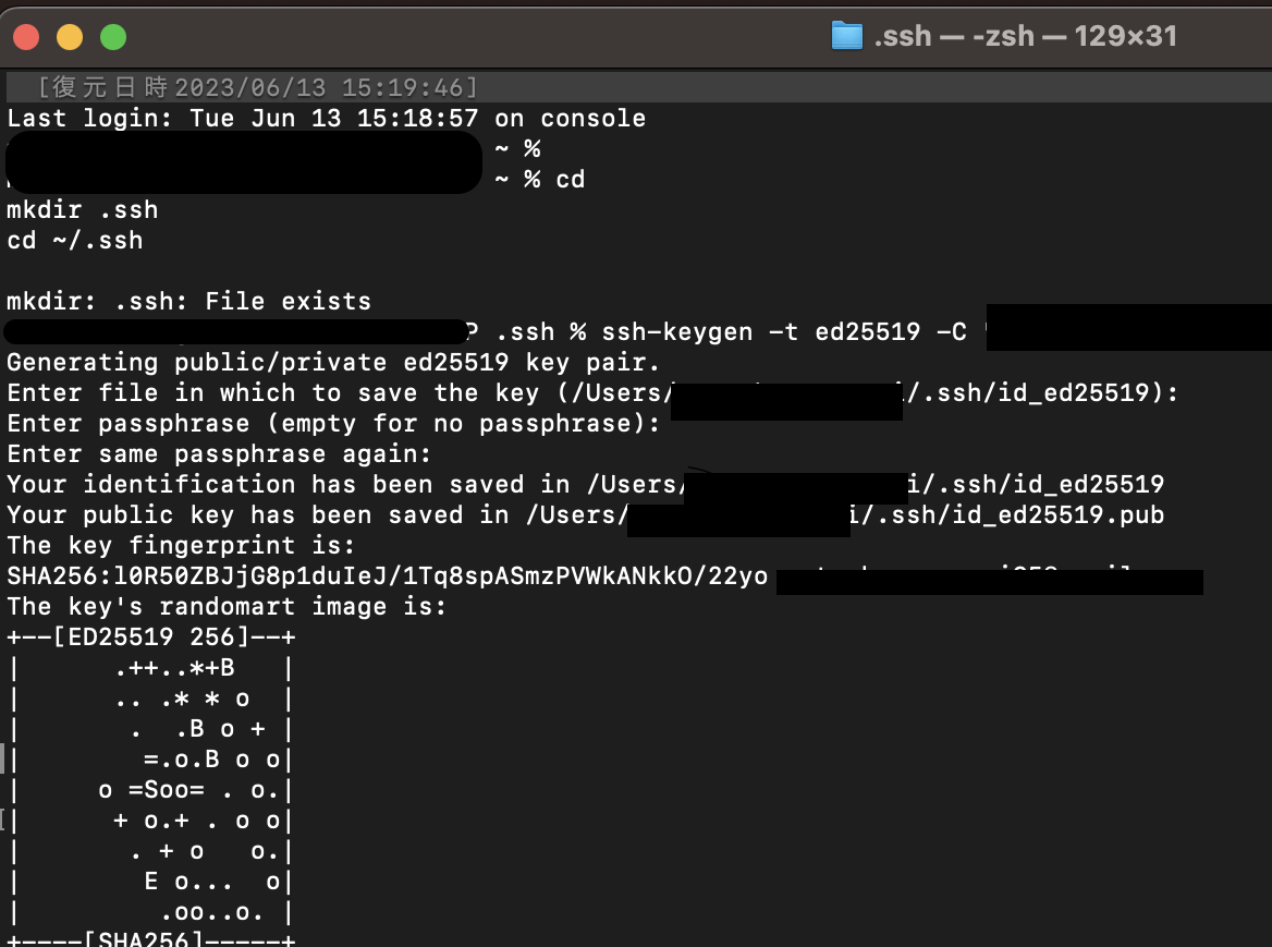 Githubで使うsshファイルがどこにあるかわからない | プログラミング