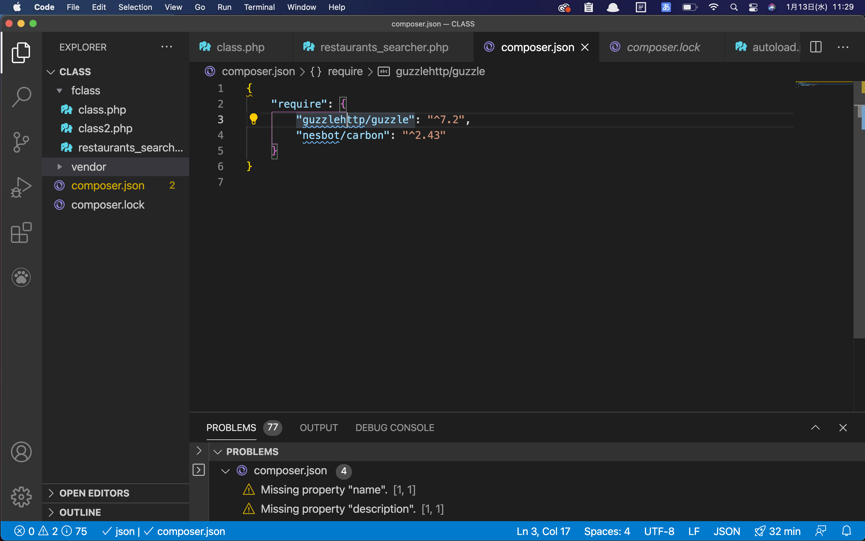 vendor/autolod.php'ファイルが開けないため、教材9.3と同じように表示