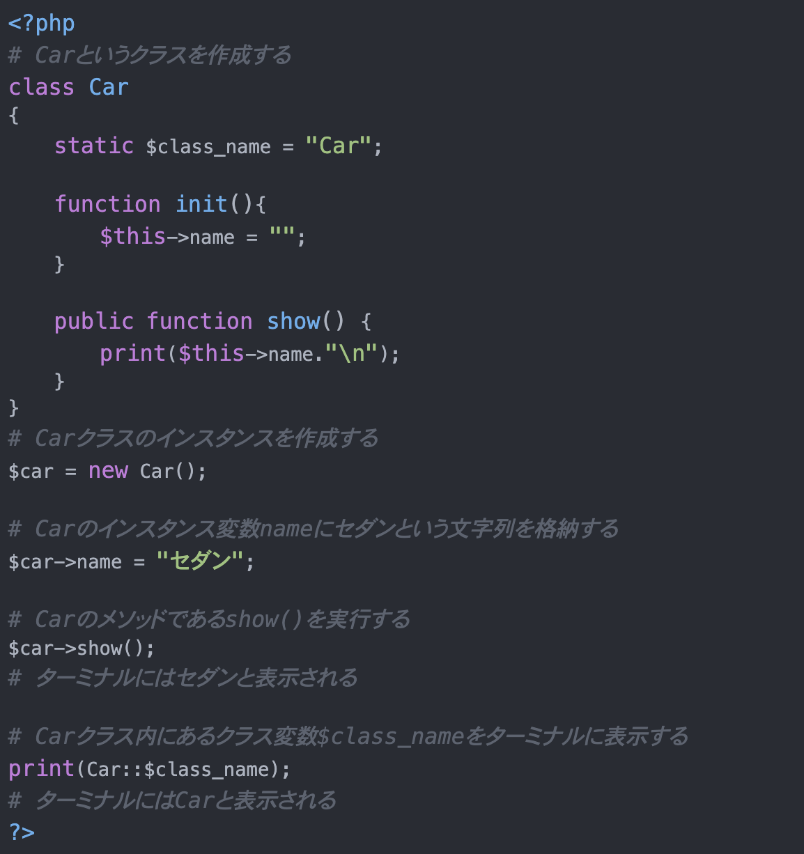 Samurai Engineer Plus 日本最大級のサブスク型プログラミングスクール