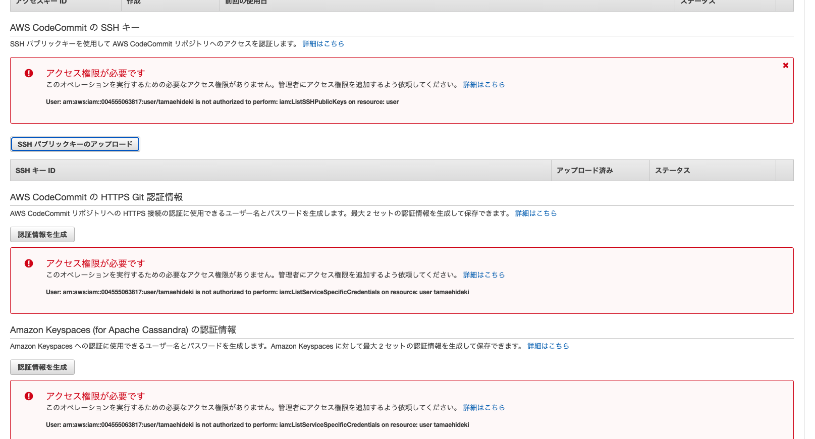 Samurai Engineer Plus 日本最大級のサブスク型プログラミングスクール