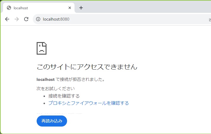 ブラウザでログイン画面が表示されません | プログラミング学習サイト