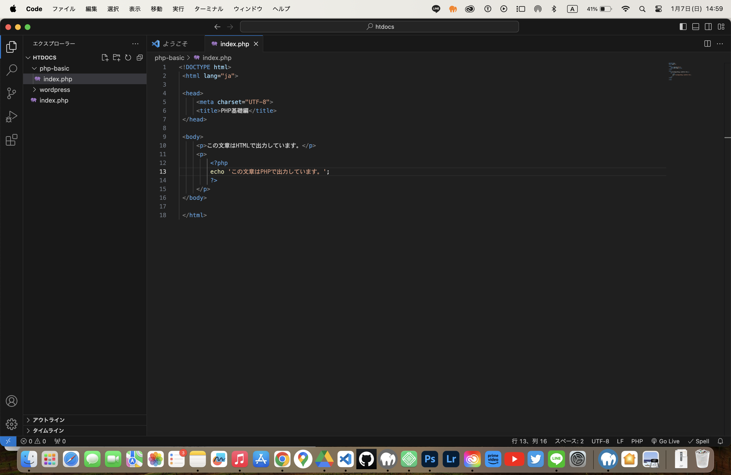 maoou★ (他の方には発送できません) ping「宛先ホストに到達できません。」の原因を探る | IT情報