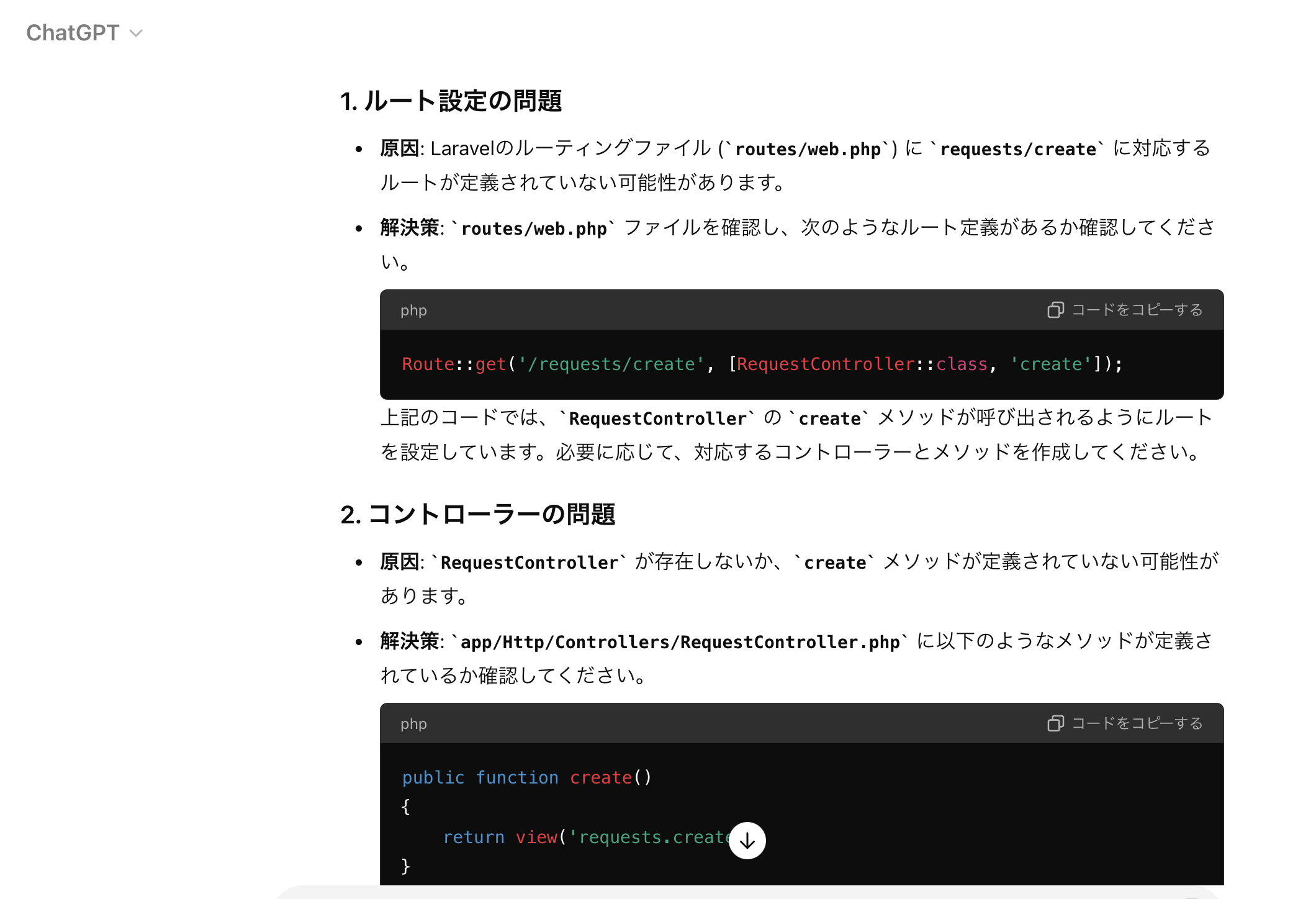 URLにアクセスすると、404 Not Found nginx/1.19.2と出てしまいます