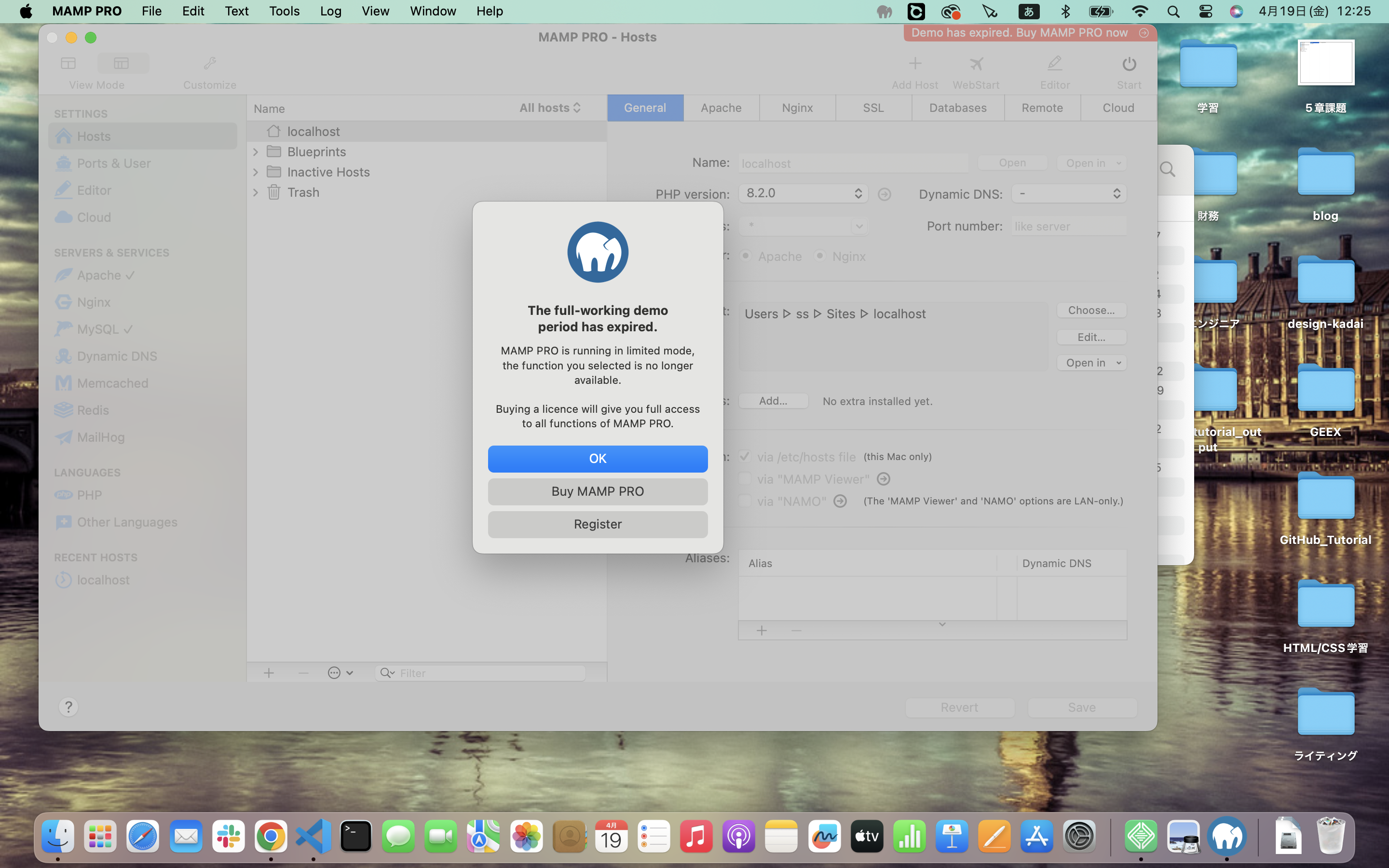 MANPが使用できない。 | プログラミング学習サイト【侍テラコヤ】