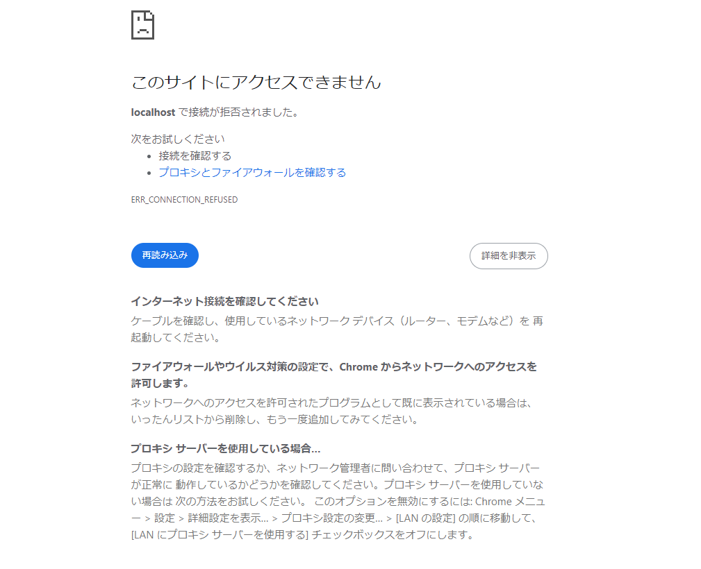 XAMPP mysqlのadmin起動しない | プログラミング学習サイト【侍テラコヤ】