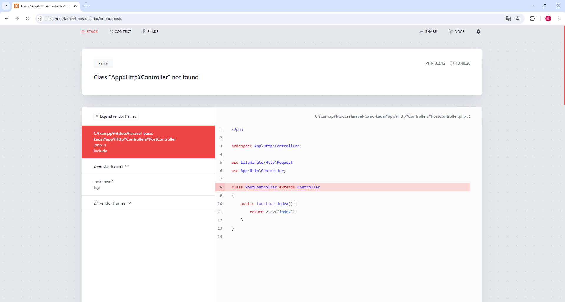 ビューが表示されない | プログラミング学習サイト【侍テラコヤ】