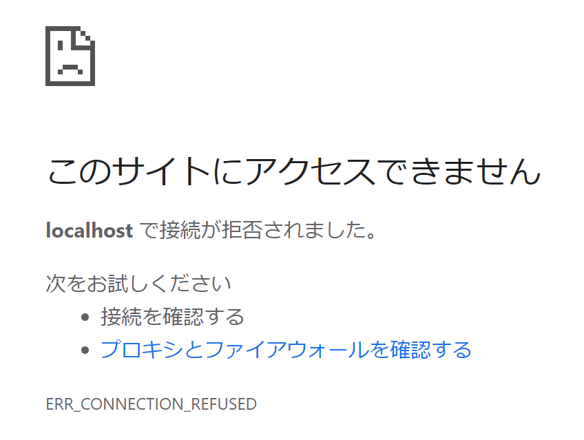 PHPのファイルが正しく表示されない | プログラミング学習サイト【侍