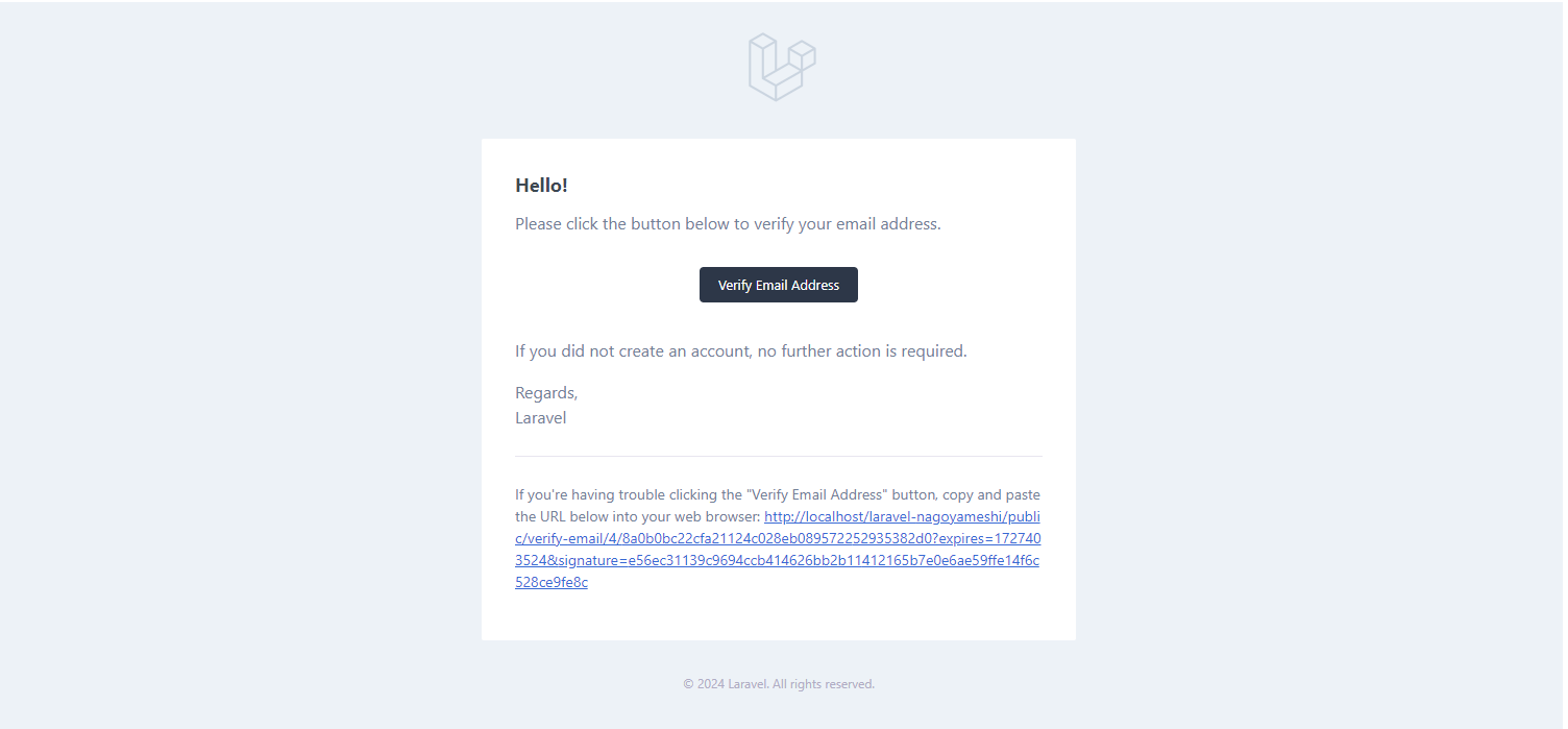 アドレス認証メールだけ日本語化できない | プログラミング学習サイト【侍テラコヤ】
