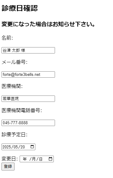 日付文字を配列に入れ、HTMLで表示させようとしたが出来ない