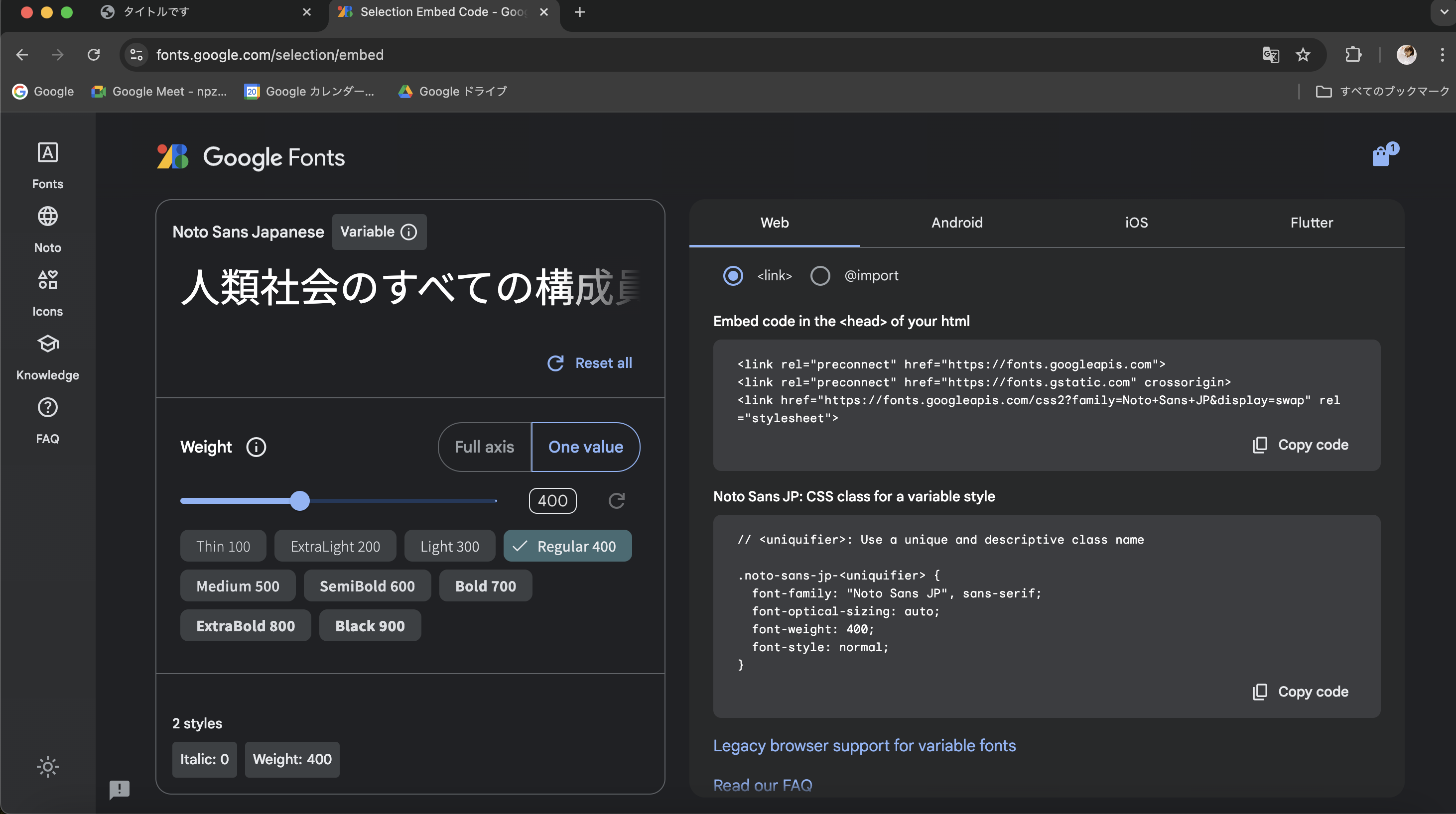 ◤◢◤ ◢◤こちらはフォント確認ページになります◢◤◢◤◢ このフォント何? ウェブサイトやブログのフォントを調べる方法