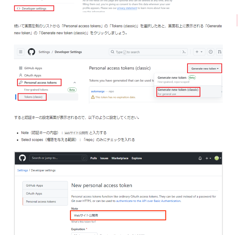 3章 GitHub Pagesを利用してWebページを公開しよう | プログラミング