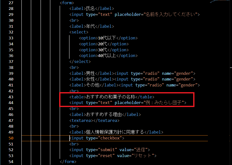 ラベルとテキストボックスの位置 改行されてしまいます