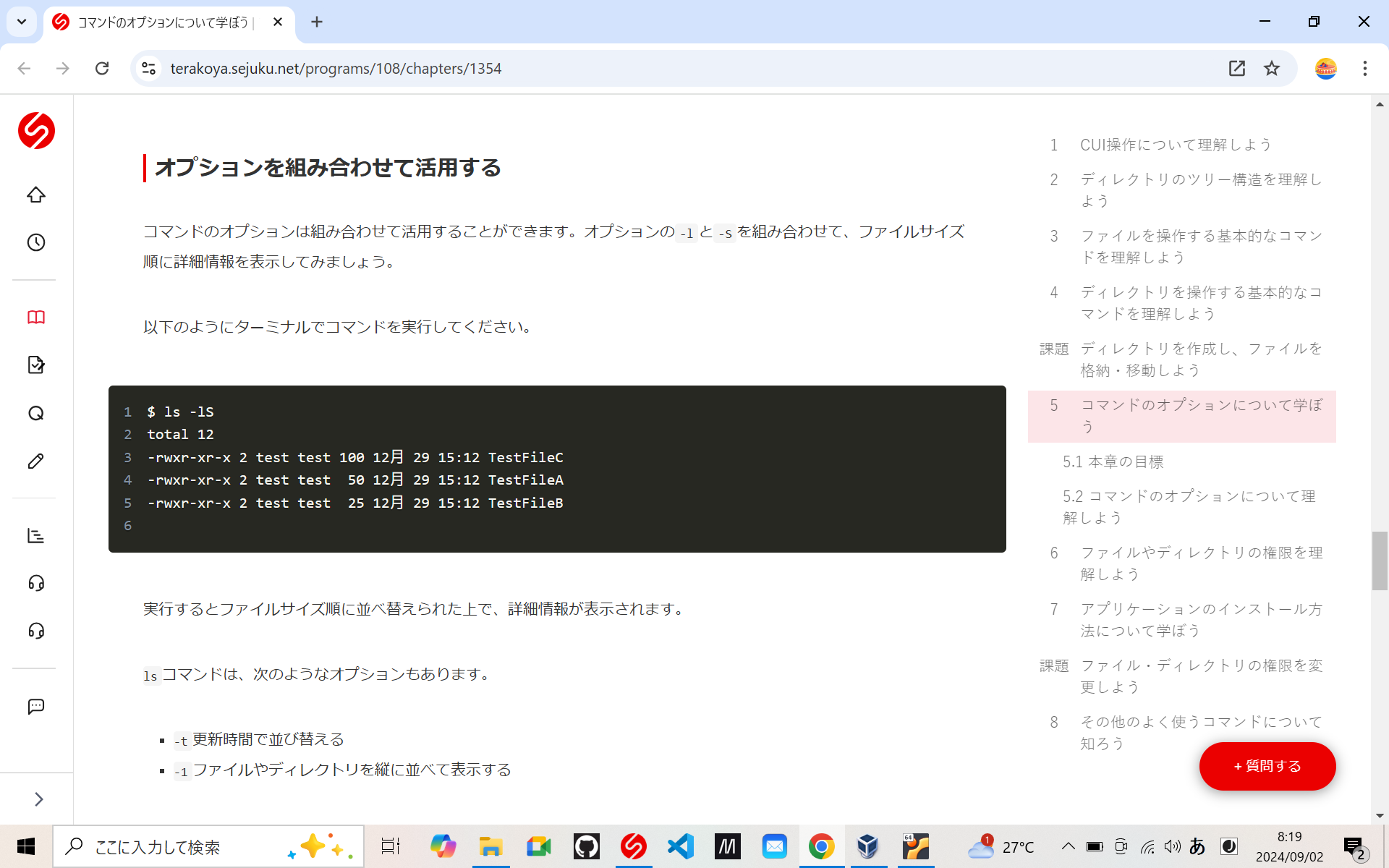 りさこ様確認用 撥水紙（はっすいし）ラベル A4 8面｜HISAGO ヒサゴ株式会社｜ラベル