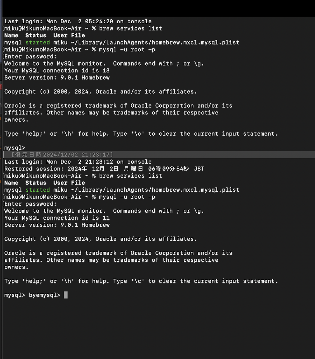 javaとデータベースの連携方法を学ぼう | プログラミング学習サイト【侍テラコヤ】