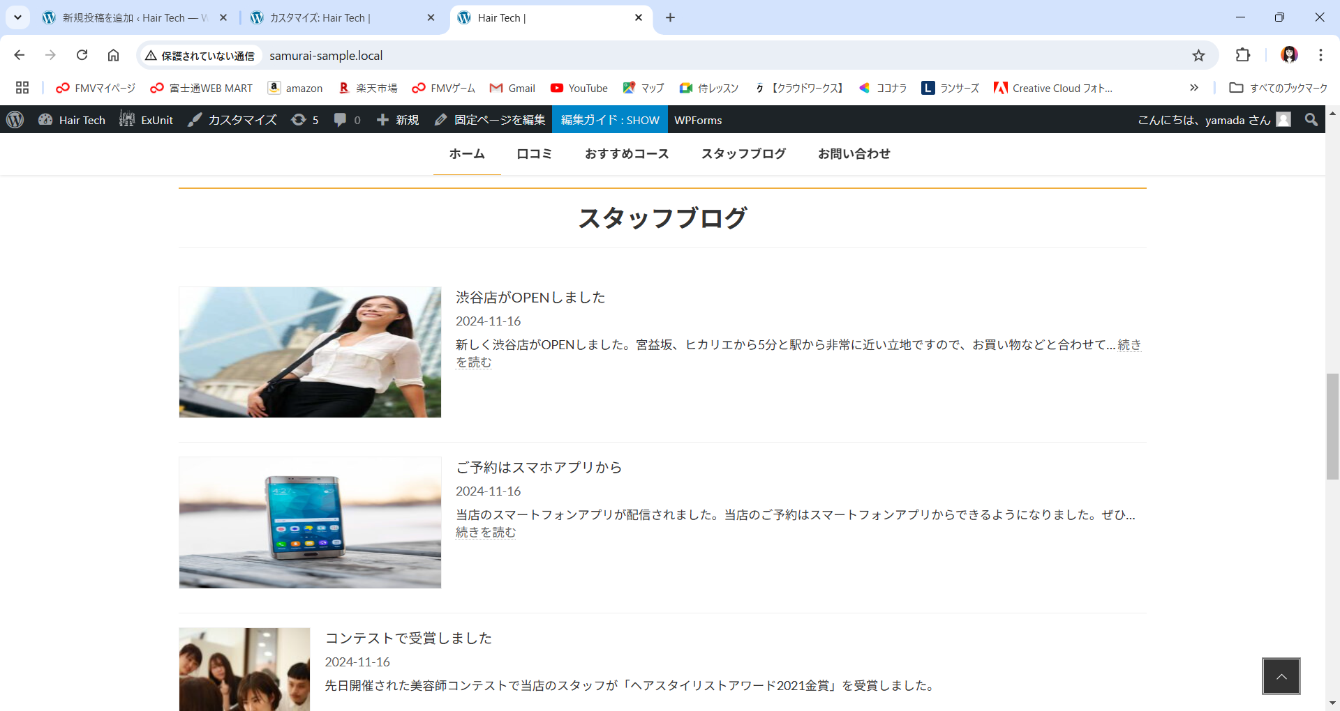 画像のサイズをそろえる方法 | プログラミング学習サイト【侍テラコヤ】