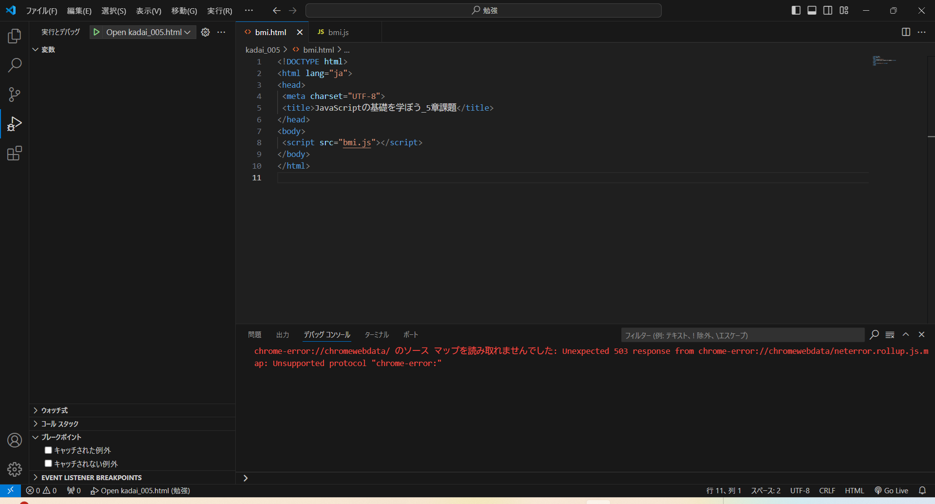zsh で0埋め連番リネーム #Zsh - Qiita