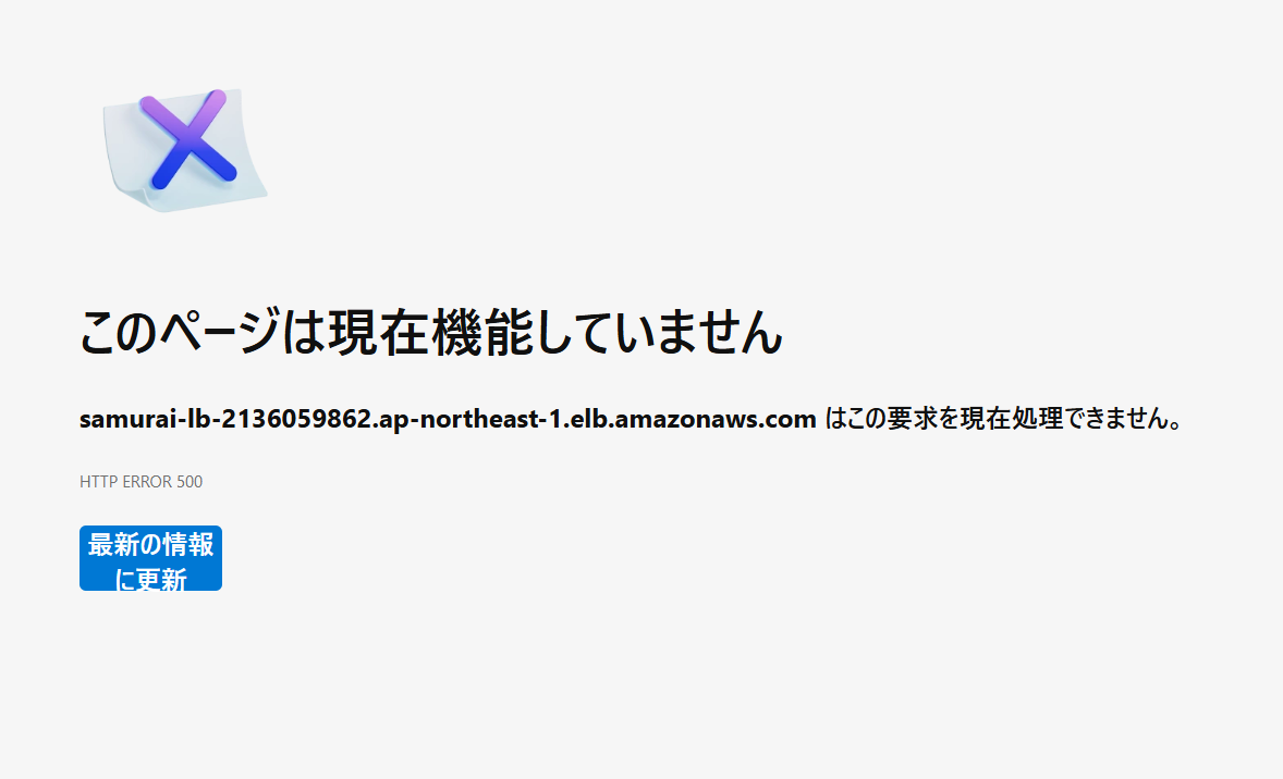 悪い所がないです。 この様な画像がいきなり何度も出てきて困っています。今までここと契約