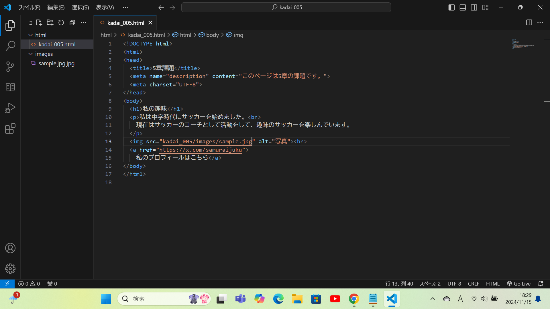 ブラウザ上で画像が表示されない件について | プログラミング学習