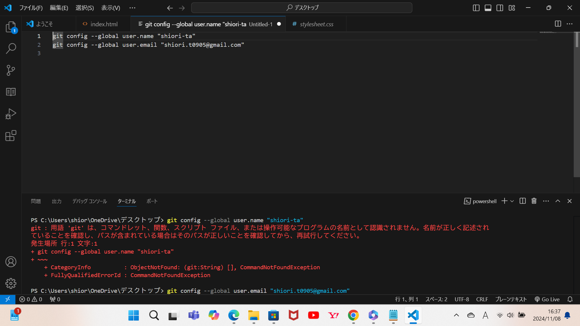 Visual Studio Code「新しいターミナル」.コマンド登録エラーについて