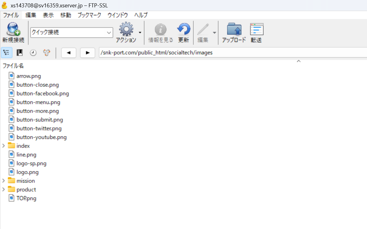 Twitterカードで画像が表示されないときの対処法を知ること | プログラミング学習サイト【侍テラコヤ】, image size:1197x747