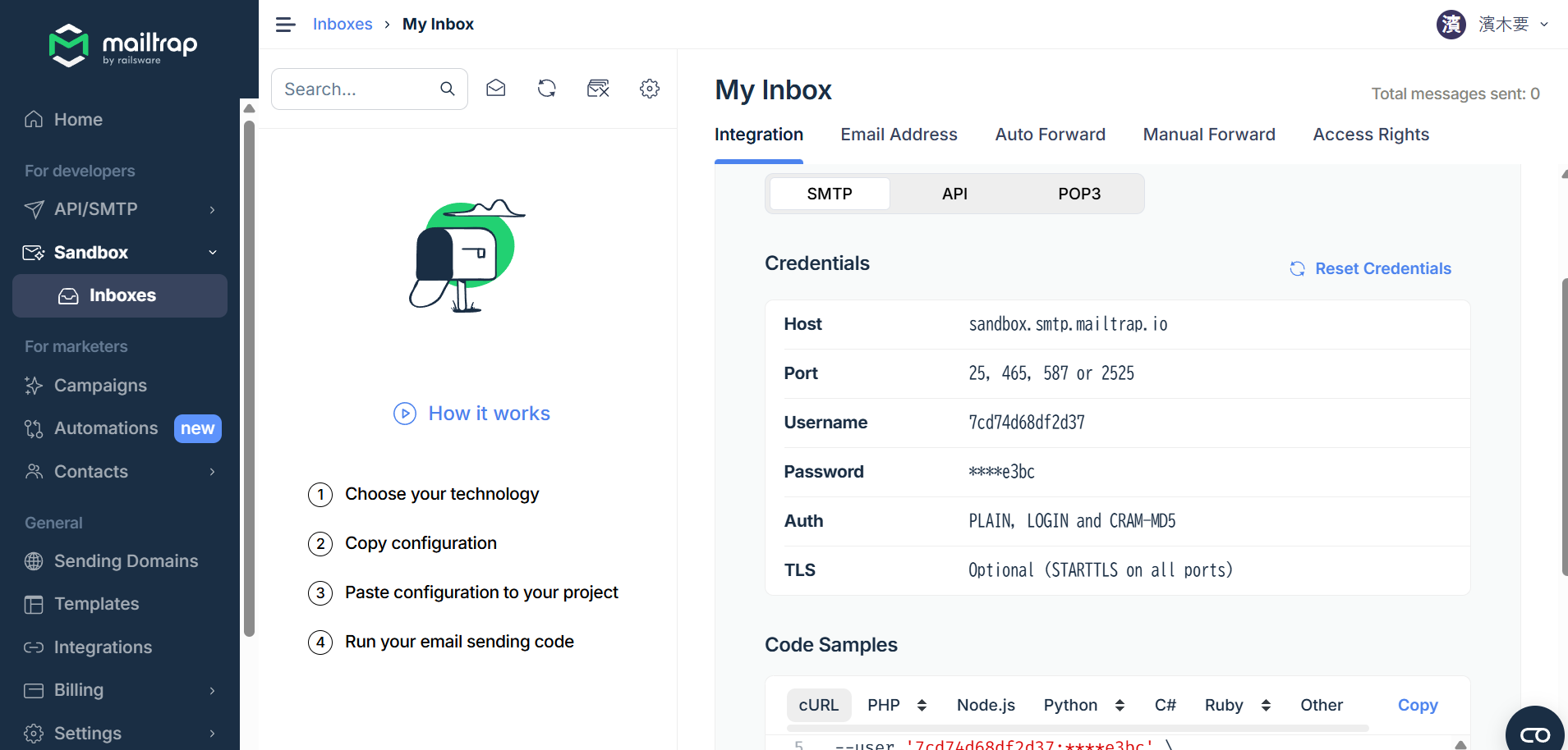 認証メールが届かない | プログラミング学習サイト【侍テラコヤ】