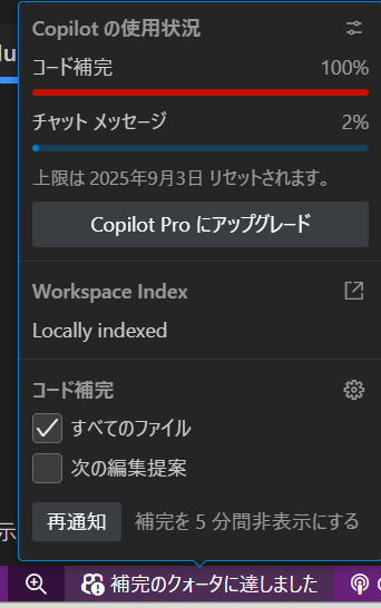 vscodeの表示について | プログラミング学習サイト【侍テラコヤ】