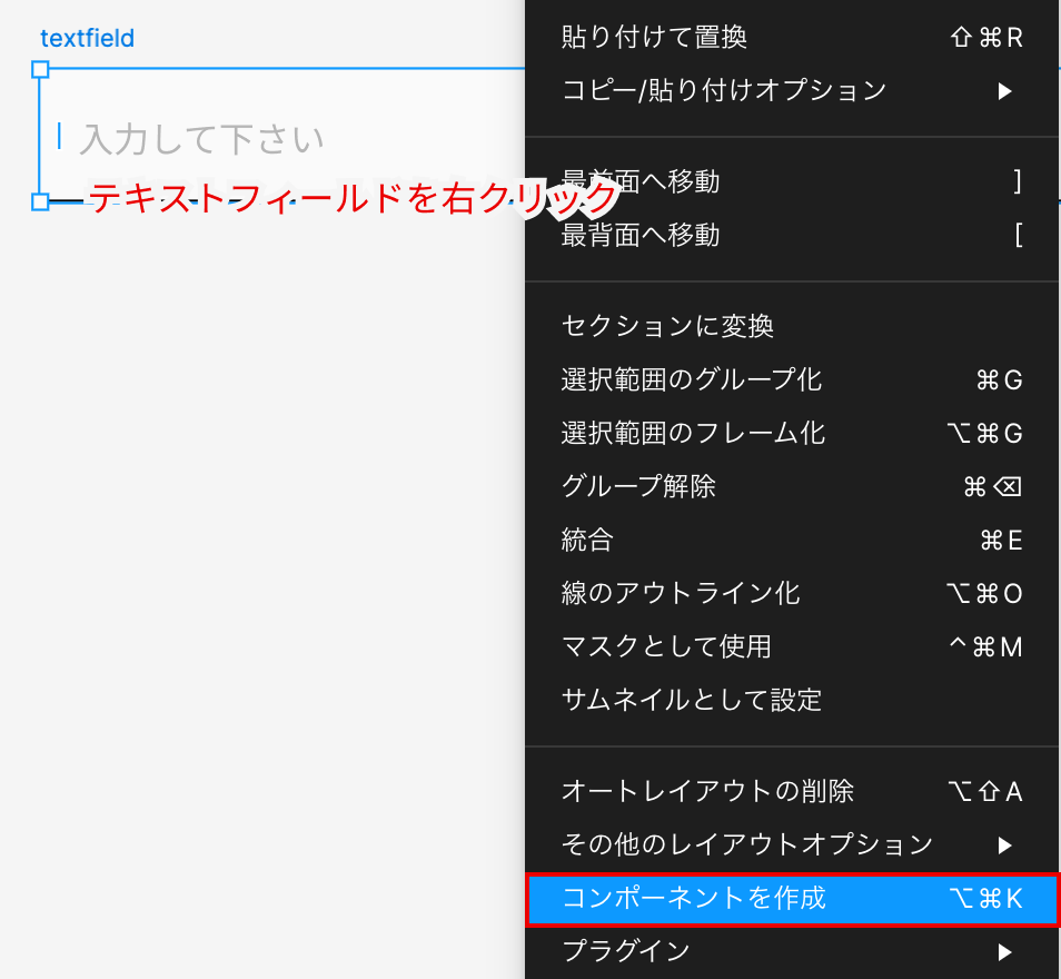 お問い合わせの入力のフォームの作り方 | プログラミング学習サイト