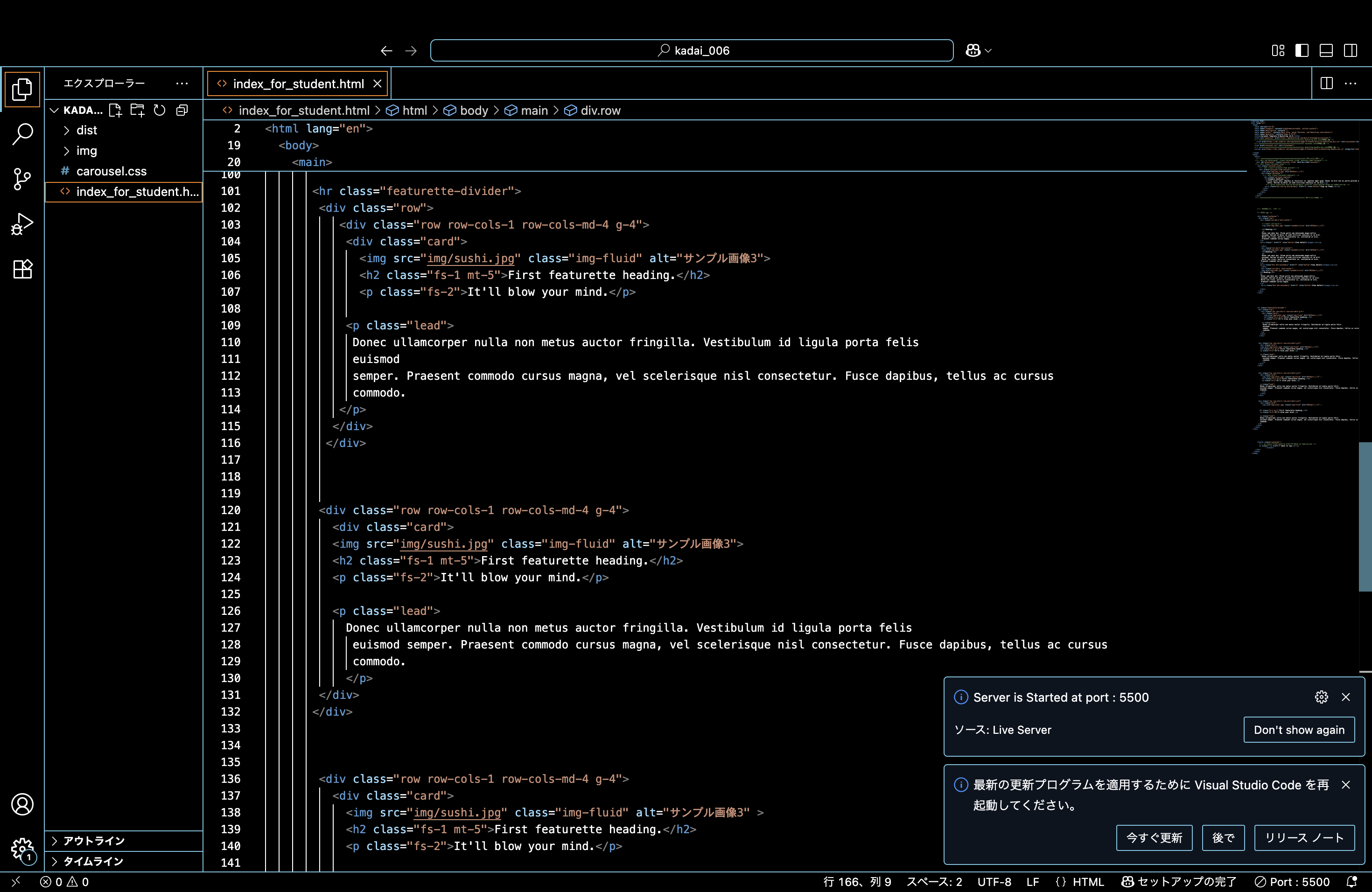 Bootstrapの推奨構造「row row-cols-1 row-cols-md-4 g-4」をホスト