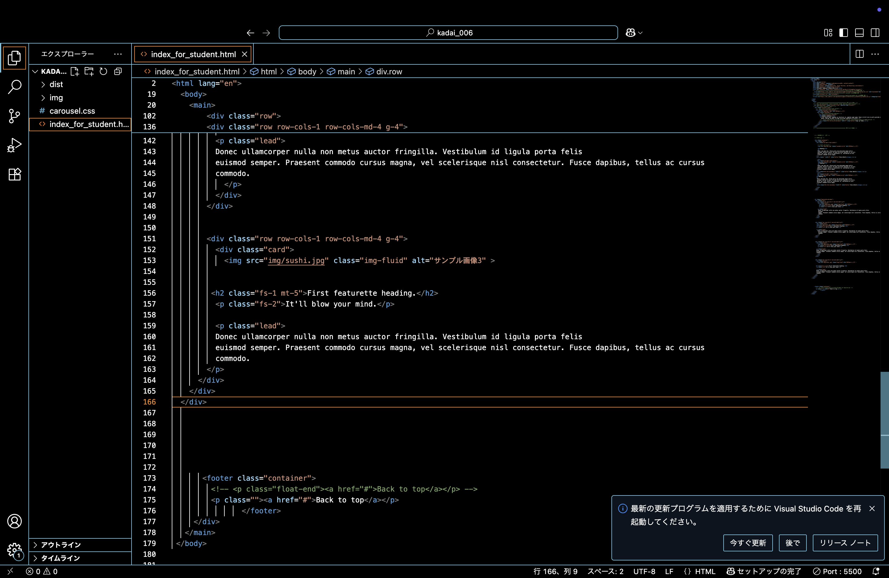 Bootstrapの推奨構造「row row-cols-1 row-cols-md-4 g-4」をホスト