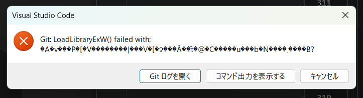 エラー表示が出た | プログラミング学習サイト【侍テラコヤ】