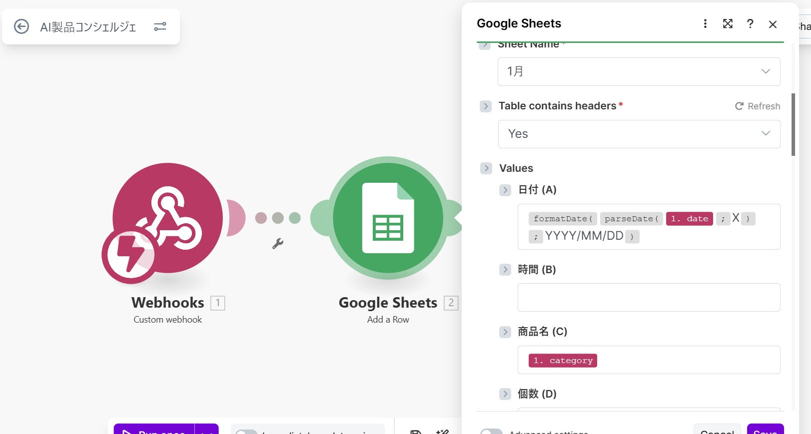 スプレッドシートとGASを使ったAI回答での日付表記 | プログラミング学習サイト【侍テラコヤ】