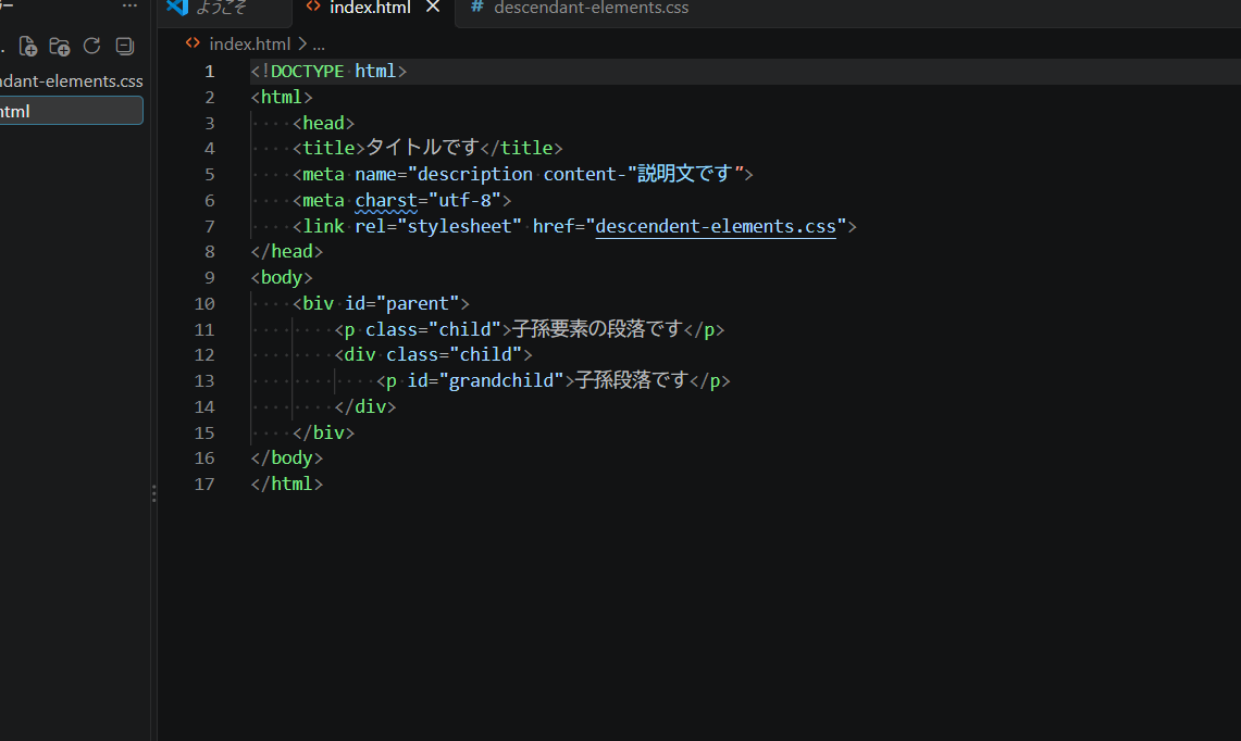 多分コードのうちミスうち忘れで、うまく表示されない