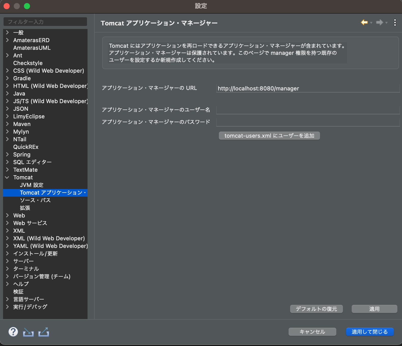 【中古】 Ｊａｖａ　＆　ＸＭＬデータアクセスガイド ＪａｖａとＸＭＬで実現する，ユニバーサルなＷｅｂク/翔泳社/ダン・チャン Ｊａｖａ　＆　ＸＭＬデータアクセスガイド 【中古】 ＪａｖａとＸＭＬで実現する，ユニバーサルなＷｅｂク/翔泳社/ダン・チャン
